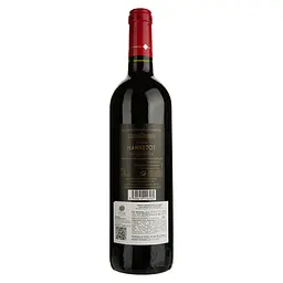 Вино Chateau Hannetot Pessac-Leognan, червоне, сухе, 13,5%, 0,75 л (1313500) - мініатюра 2