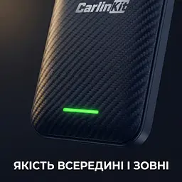 Адаптер CarlinKit 4.0 для бездротового Apple CarPlay та Android Auto — Plug & Play, OTA-оновлення - мініатюра 9