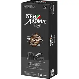 Кава у капсулах Nespresso Nero Aroma Vellutato 10 шт