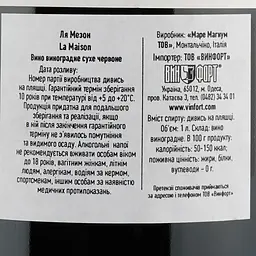 Вино Mare Magnum La Maison, червоне, сухе, 1 л (7340048606851) - мініатюра 3