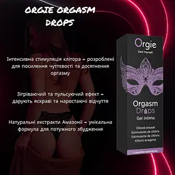 Збуджуючі краплі Orgie Orgasm Drops для клітора, 30 мл, для інтенсивного жіночого оргазму - мініатюра 2