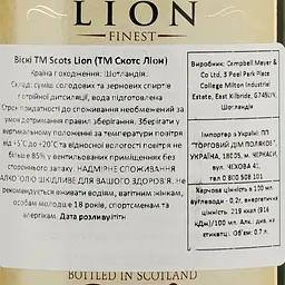 Віскі Scots Lion Blended, 40%, 0,7 л - мініатюра 3