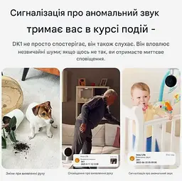 IP-камера IMOU DK1 2Мп 2,8мм (IPC-DK1-2D0W) внутрішня бездротова Wi-Fi Full HD камера із вбудованим мікрофоном, відеоняня - мініатюра 3