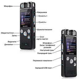 Професійний цифровий диктофон для журналіста Savetek GS-R07, 16 Гб пам'яті (100359) - мініатюра 5