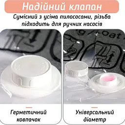 Вакуумний пакет для верхнього одягу LoveYouHome з вішалкою 70х90 см (61023) - мініатюра 2