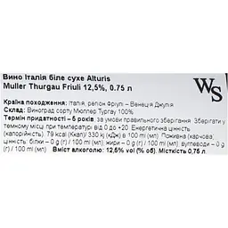 Вино Alturis  Muller Thurgau Fruili біле сухе 13% 0.75 л - мініатюра 6