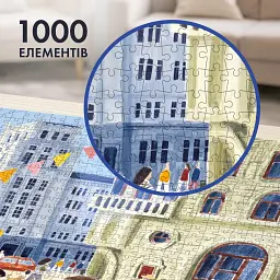 Пазл «Незламний Харків» 1000 елементів - мініатюра 3