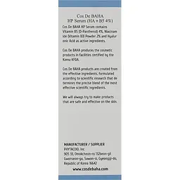 Сироватка для обличчя Cos De BAHA Hyaluronic Acid + 4% Vitamin B5 Serum 30 мл - мініатюра 3