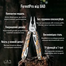Мультитул UAD ForestPro 19 інструментів сталевих мультикам Камуфляж - мініатюра 3