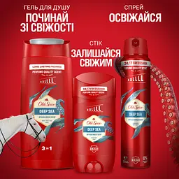 Дезодорант Old Spice Deep Sea 85 мл (8006540955871) - мініатюра 7