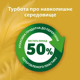 Туалетний папір Zewa Exclusive Almond Blossom чотиришаровий 8 рулонів - мініатюра 6