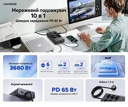 Мережевий фільтр із USB-заряджанням UGREEN S652 1,5 м подовжувач 6 розеток Schuko 2×USB-C + 2×USB-A навантаження розеток до 3680 Вт USB сумарно до 65 Вт USB-C1 PD 3.0 PPS до 65 Вт при окремому використанні із загальним вимикачем із захисними шторками розеток з можливістю настінного кріплення розетки під кутом 45° темно-сірий (55286) - мініатюра 13