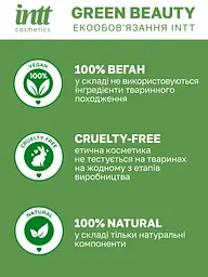 Масажна олія Intt Coconut Vegan, 150 мл (кокос) - мініатюра 9