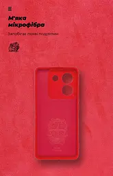 Чехол ArmorStandart ICON для Xiaomi Poco M7 Pro 5G Camera cover Red (ARM83150) - мініатюра 4