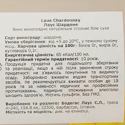 Вино Laus Chardonnay біле сухе 0.75 л - мініатюра 4