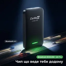 Адаптер CarlinKit CCPA Plus — додає CarPlay та Android Auto на будь-яку Android-магнітолу - мініатюра 4