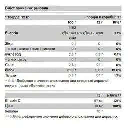 Колаген Pure Gold Лимонад 300 г - мініатюра 2