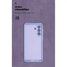 Чохол до мобільного телефона Armorstandart ICON Samsung A57 5G Camera cover Lavender (ARM89813) - мініатюра 4
