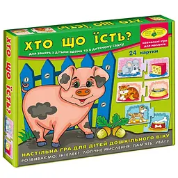 Розвиваюча гра Енергія плюс Хто що їсть? (86072)