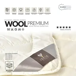 Ковдра вовняна Ideia Wool Premium, зимова, 215х155 см (8-11773) - мініатюра 6