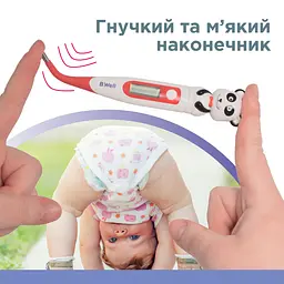 Цифровий термометр PRO-06 flex панда B.Well (PRO-06-2771) - мініатюра 7