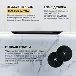 Витяжка повновбудована WEILOR LUMINA WBG 69 BLACK MATTE SILENCE - мініатюра 3