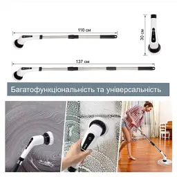 Бездротова електрична щітка Inspire для чищення 7 в 1 - мініатюра 4