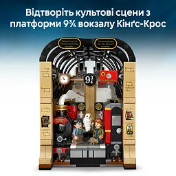 Конструктор LEGO Harry Potter Бук нук: Гоґвортський експрес 832 деталі (76450) - мініатюра 15