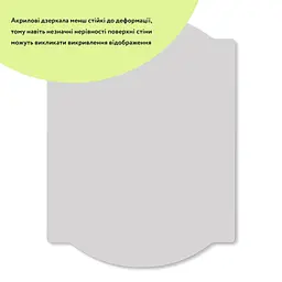 Дзеркало акрилове самоклеюче Sticker Wall 300 x 400 мм x 2 мм SW-00001522 - мініатюра 2