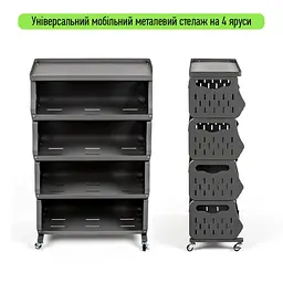 Стелаж універсальний для зберігання чотириярусний 60x30x100см SW-00002260 - мініатюра 1