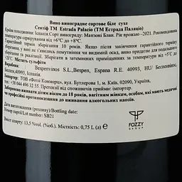 Вино Estrada Palacio Sentif біле сухе 0.75 л - мініатюра 3