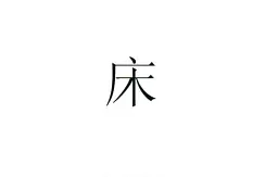 Everyday Words in Chinese. Flashcards - Кірстін Робсон - мініатюра 5
