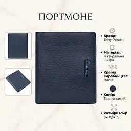Чоловіче вертикальне портмоне Tony Perotti 3504 NEW Contatto (90617) Темно-синє - мініатюра 3
