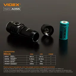 Ліхтарик Videx VLF-A055 [144619] - мініатюра 4