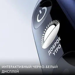 Електрична зубна щітка Oral-B iO Series 6 Black Lava [69457] - мініатюра 9