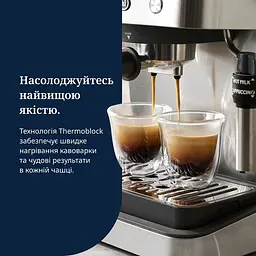 Кавоварка ріжкова DeLonghi EM 450 M (132105025) - мініатюра 14
