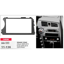 Перехідна рамка SsangYong Actyon, Kyron Carav 11-136 - мініатюра 6