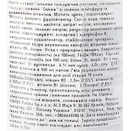 Напiй iзотонiк OSHEE Grapefruit негазований 0.75 л - мініатюра 6