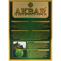 Чай зелений Akbar Green Gold 100 г - мініатюра 4