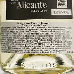 Вино Pinoso Cristatus Blanco, біле, сухе, 12,5%, 0,75 л (ALR13242) - мініатюра 4