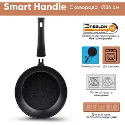 Сковорода Krauff Smart Handle з антипригарним покриттям 24 см (25-305-080) - мініатюра 6