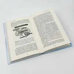 Ти сам собі плацебо — Джо Диспенза | BookChef, книга українською, нова, тверда - мініатюра 4