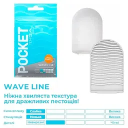 Мастурбатор Tenga Pocket Wave Line (SO5594) [96197] - мініатюра 2