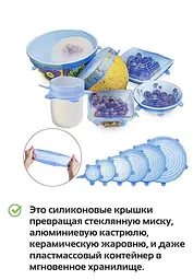 Набір універсальних круглих силіконових кришок 6 шт., A-plus Рожевий 84721 - мініатюра 7