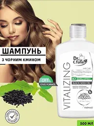 Шампунь Farmasi Vitalizing проти лупи з чорним кмином 500 мл - мініатюра 3