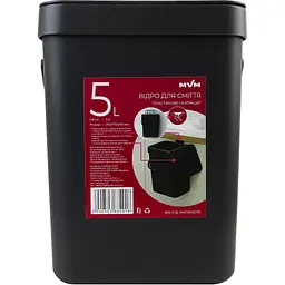 Відро для сміття MBM My Home з кришкою 5 л антрацит (BIN-11 5L ANTHRACITE)