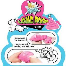 Лізун-антистрес ТМ Mr.Boo Long Shine Poop 250 г -УКР 80115 - мініатюра 2