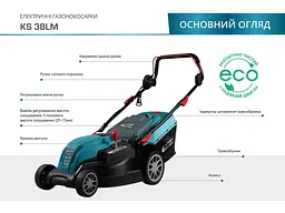 Konner & Sohnen Газонокосарка KS 38LM 1400Вт 38см 25-75мм 230 - 240В 40л 3250об/хв 11.9кг - мініатюра 2