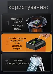 Портативний душ кемпінговий 6000 mAh з дисплеєм індикації температури - мініатюра 5