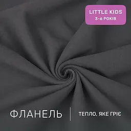 Дитяча постільна білизна MIRSON LITTLE KIDS фланель Marengo 110х160см (2200012800003) - мініатюра 2